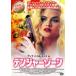  Anna * Nicole * Smith in электромагнитный .- Zone ( театр не публичный )v в аренду для б/у DVD кейс нет 