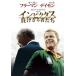  in корзина для рыбы tas отрицательный . корзина человек .. прокат б/у DVD кейс нет 