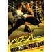  урок! прокат б/у DVD кейс нет 
