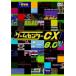  game center CX 8.0 rental used DVD case less 