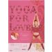 Yoga For Lovers. удача. Rav жизнь поэтому. йога введение сборник 1 прокат б/у DVD кейс нет 