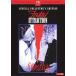  опасно ...[ субтитры ]v в аренду для б/у DVD кейс нет 