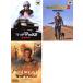  Безумный Макс все 3 листов vol 1,2, Thunder купол v в аренду для комплект б/у DVD кейс нет 