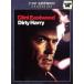 da-ti Harry [ субтитры ]v в аренду для б/у DVD кейс нет 