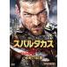 s Pal ta rental I красный .. . глава v в аренду для б/у DVD кейс нет 