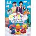 NHK... san ..... Family концерт моно Ran моно Ran .. было использовано дерево прокат б/у DVD кейс нет 