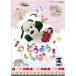 NHK нет нет ...!.. для много! прокат б/у DVD кейс нет 