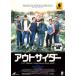  наружный носорог da- прокат б/у DVD кейс нет 