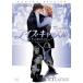  лёд * дворец лед сверху. героиня [ субтитры ] прокат б/у DVD кейс нет 