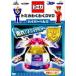  Tomica . тяпка .DVD гипер- ..2 пробег .! Sonic Runner б/у DVD кейс нет 