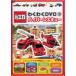  Tomica . тяпка .DVD 3 гипер- Rescue б/у DVD кейс нет 
