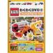  Tomica . тяпка .DVD 2........ ... машина б/у DVD кейс нет 