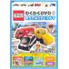  Tomica . тяпка .DVD 1.... ... машина б/у DVD кейс нет 