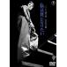  я . став хочет 1959 отчетный год произведение прокат б/у DVD кейс нет 