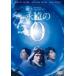 ... 0 прокат б/у DVD кейс нет 