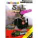  транспортное средство большой нравится!SL специальный 100 б/у DVD кейс нет 