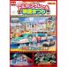  Tomica * Plarail фильм ... прокат б/у DVD кейс нет 