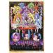  Precure premium концерт 2013o-ke -тактный la.... прокат б/у DVD кейс нет 