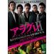 饰 II 2 ROPPONGI v.s. SHIBUYA 󥿥  DVD ̵