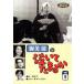 . прекрасный Kiyoshi. плач .. Tama ..9 б/у DVD кейс нет 