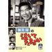 . прекрасный Kiyoshi. плач .. Tama ..10 б/у DVD кейс нет 