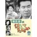 . прекрасный Kiyoshi. плач .. Tama ..14 б/у DVD кейс нет 