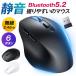 ���C�����X�}�E�X Bluetooth �}�E�X �[�d�� �É� ���� ���^ ���É� �����x ���C�����X �}�E�X ���w�� 3�i�KDPI 6�{�^�� �o�b�e���[���� ����