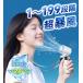 �莝����@ �n���f�B�t�@�� ���^ -28�� ��p ��|����@ ��p�v���[�g �܂肽���� ��� ��@ 199�i�K�����\ ��e��7000mAh LED�c�ʕ\�� �ő�24���ԘA�� �֘A�摜1