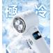 �莝����@ �n���f�B�t�@�� ���^ -28�� ��p ��|����@ ��p�v���[�g �܂肽���� ��� ��@ 199�i�K�����\ ��e��7000mAh LED�c�ʕ\�� �ő�24���ԘA�� �֘A�摜4