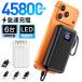 �󒲃E�F�A ���o�C���o�b�e���[ �d�M�x�X�g ��e�� 45800mAh �y�� 6�䓯���[�d �}���[�d 4�{�P�[�u������ iPhone17�Ή� �c�ʕ\�� �g�уo�b�e���[ �X�}�z�[�d��