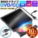 DVD Drive высокая скорость установленный снаружи USB3.0 портативный Drive CD/DVD плеер CD/DVD Drive тихий звук легкий compact CD/DVD считывание * записывание . покупка 