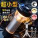 [ Revue привилегия!] кемпинг фонарь фонарь led модный подставка заряжающийся супер высокая яркость Mini фонарь мигающий свет LED фонарь уличный кемпинг свет . покупка 