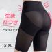 ���ՃK�[�h�� �_�C�G�b�g ���Ջ��� �␳���� ���ՃV���[�c �Y�� �O�b�Y �r �� �������� ������ ���� �q�b�v�A�b�v ���f�B�[�X ���� ���� ����