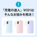 ���o�C���o�b�e���[ ��e�� ���^ 22800mAh �y�� 5�䓯���[�d �}���[�d ���^ 4�{�P�[�u������ iPhone17�Ή� LED�c�ʕ\�� PSE�F�� �X�}�z�[�d��  ���� ��PayPay�� �֘A�摜4