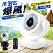 ����@ �T�[�L�����[�^�[ �R�[�h���X �[�d�� 12000mAh��e�� DC���[�^�[ ��@ 100�i�K���� ��U�� �����R���t�� �É� �����΍� ����