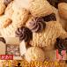  premium трещина печенье 1kg немедленная уплата есть перевод .. есть экономичный нет выбор другой большая вместимость набор трещина печенье подарок подарок День почитания пожилых людей ...... Halloween 