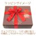 ������ �� ������� �t�����[�o�X�M�t�g �o�X�y�^�� �v���G�[�� �M�t�g �a�����v���[���g ���� ���� �֘A�摜1