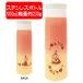 ���[�~�� �X�e�����X�{�g�� 500ml ������ ���g���~�C �y�� �ۉ� �ۗ� �M�t�g �a�����v���[���g ����