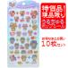 ���邿���|�b�v�V�[�� �T�����I �l�C �V�[�� �n���[�L�e�B �o�J���X ���Ă� �Ղ�����V�[�� 10���Z�b�g �܂Ƃߔ��� ����