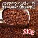  язык The niaQ комплектация snow верх AA( Kilimanjaro ) 200g.. кофе бобы бесплатная доставка .. пачка отправка * на день указание невозможно 