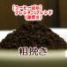 �e�҂� �R�[�q�[ �� 2kg 200�t�`280�t �t�����`�E�u�����h(�A�C�X�R�[�q�[������)/�ԃ��C���̂悤�ȖL���ȃR�N �F