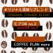  кофе оригинал глубокий .. Blend moa OBno,2 500g собственный ..