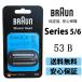 �֥饦�� BRAUN �ؿ� 53B Series 5/6 ���꡼��5/6  �ؿ�  �򴹥إå� ���η� �����å� BRAUN  �ֿϡ���ϰ��η������å� �������С� F/C53B-b �ʼ��ݾ�