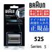 BRAUN Brown бритва 52S (F/C52S) серии 5 Series 5 сеть лезвие * внутри лезвие в одном корпусе кассета бритва серебряный мужской лезвие для бритья электробритва мужской бритва 