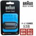  Brown BRAUN бритва 53B Series 5/6 серии 5/6 бритва замена head в одном корпусе кассета BRAUN сеть лезвие * внутри лезвие в одном корпусе кассета бритва F/C53B-b качество гарантия 