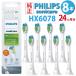 PHILIPS Philips HX6078 8 шт. входит . Sonicare заменяемая щетка электрический зубная щетка белый плюс compact Mini (8шт.@) WC HX6078/67 WC HX6078/67