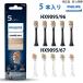  Philips заменяемая щетка HX9095/96 черный HX9095/67 белый стандартный товар 5шт.@ Sonicare premium все в одном щетка head * постоянный (5шт.@) стандартный товар 
