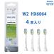 Philips Philips заменяемая щетка Sonicare HX6064 Philips Sonicare оригинальный белый плюс постоянный размер Optima ru белый 4 шт. входит .W2 HX6064/67