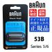 BRAUN �֥饦�� �ؿ� braun53b(F/C53B-b) ���꡼��5 / ���꡼��6�б� Series 5 �ֿϡ���ϥ���ӥѥå� ��󥺥������С��ؿ� �ŵ��������С� ��󥺥������С�