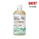 [ outlet ]30%OFF!UCC BEANS &amp; ROASTERS молоко нравится. Hokkaido производство сырые сливки ввод Cafe Latte PET450ml[ срок годности :2026/07/31][ есть перевод ]